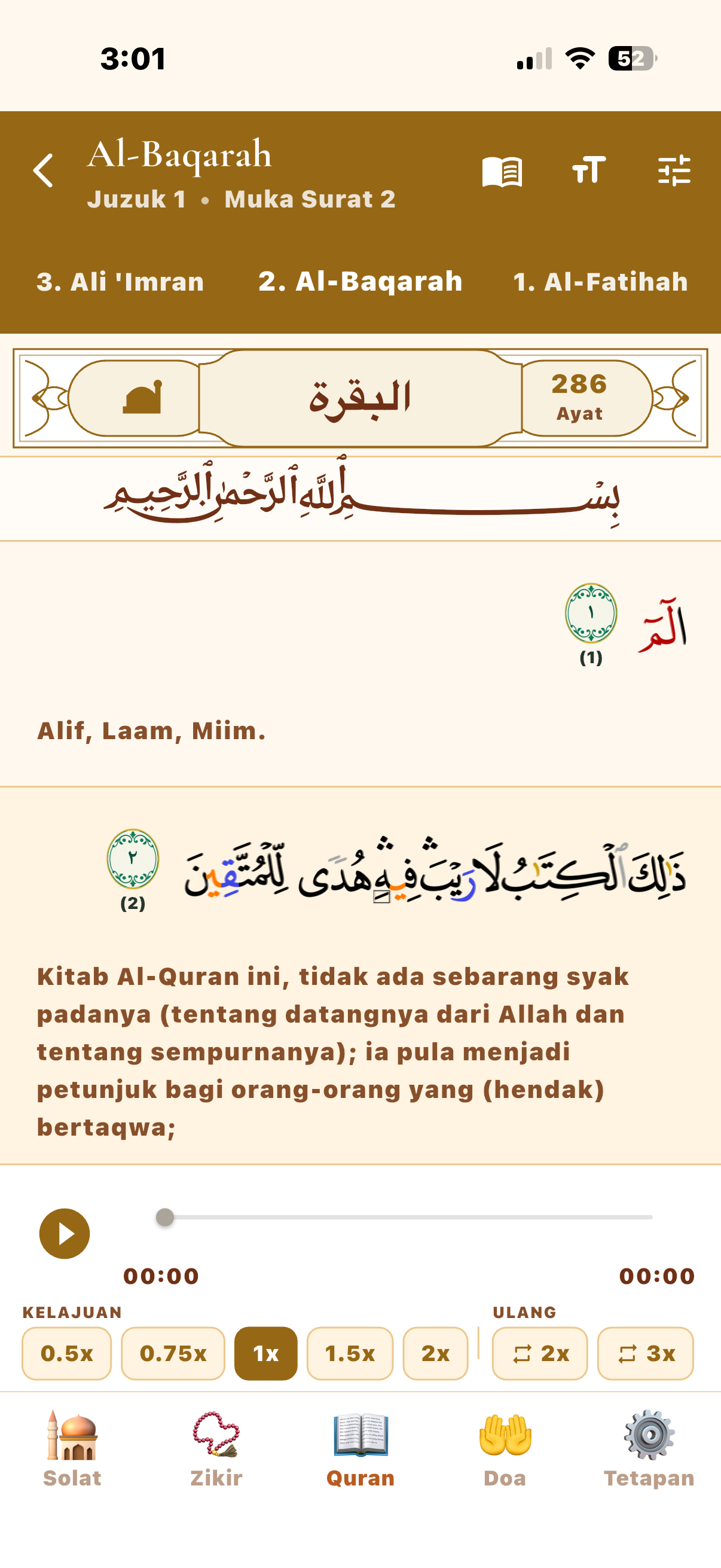 Pembaca Al-Quran MySolat