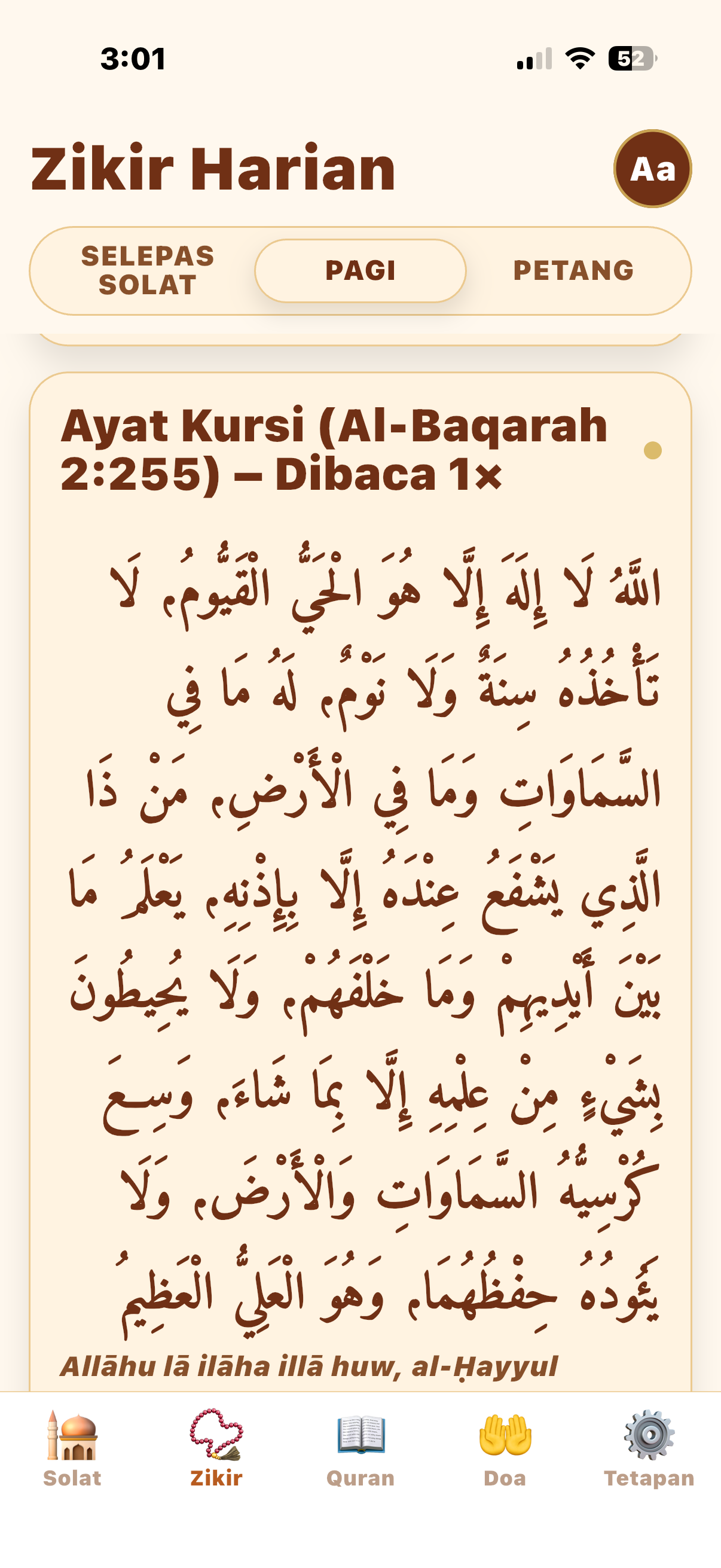 Zikir Harian pagi dalam MySolat